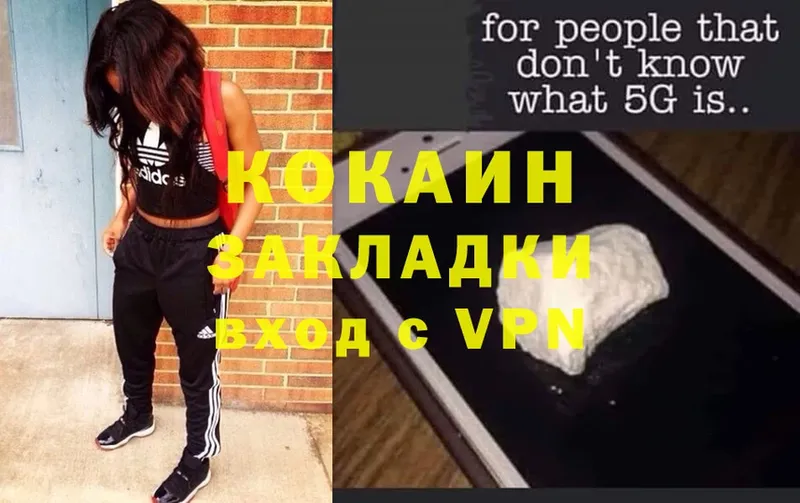 omg вход  Уяр  COCAIN 97% 